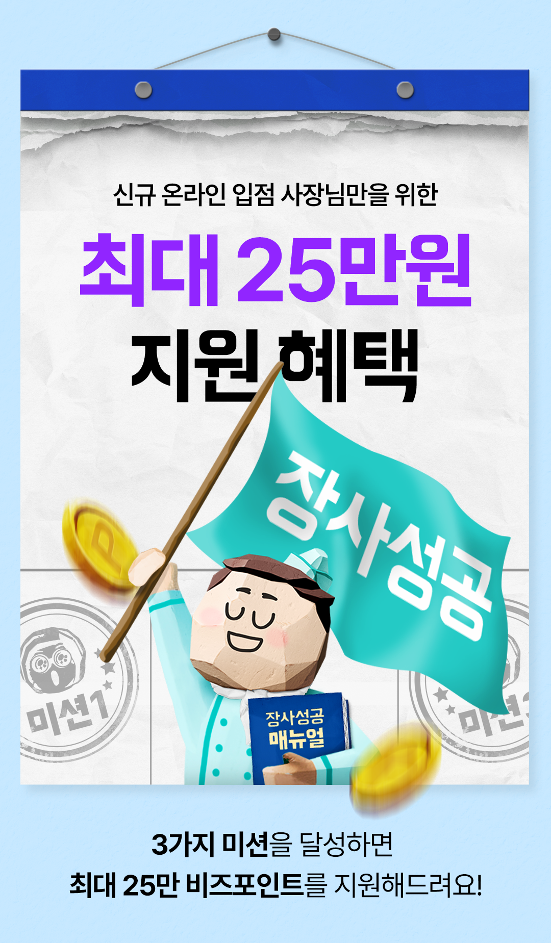 앱화면