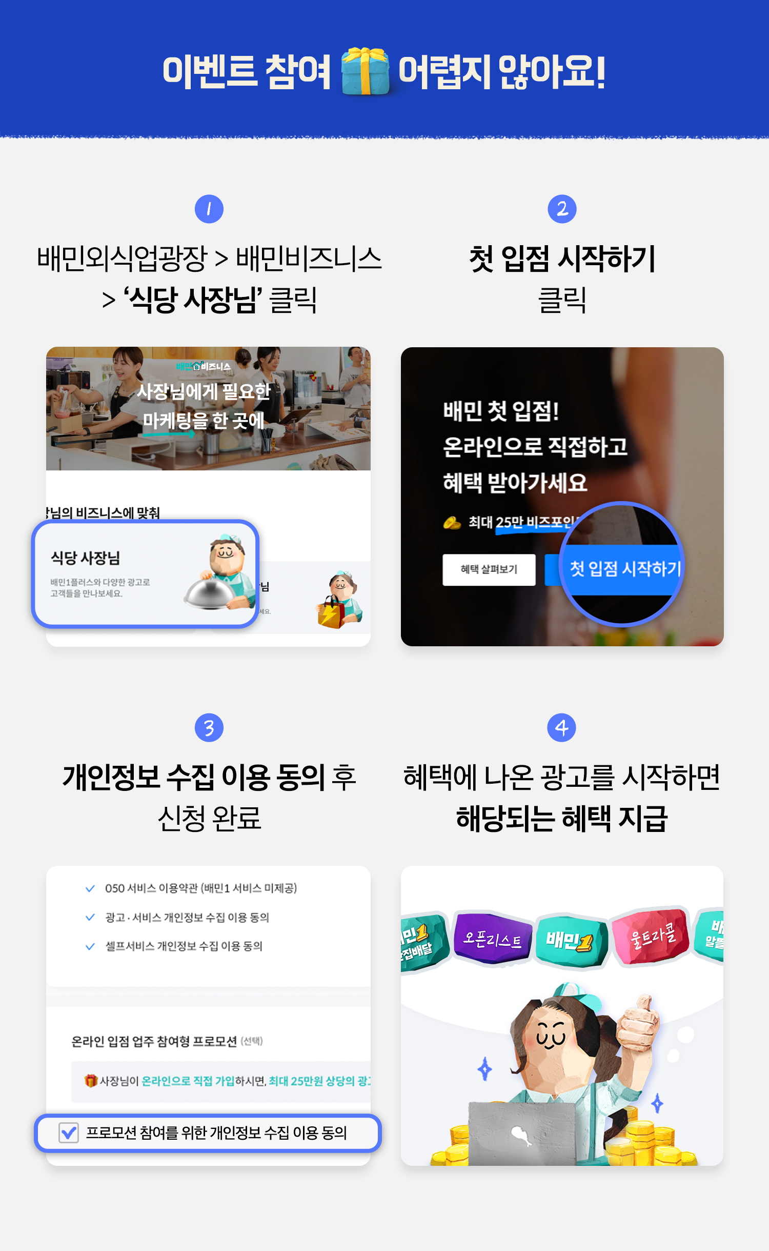 앱화면