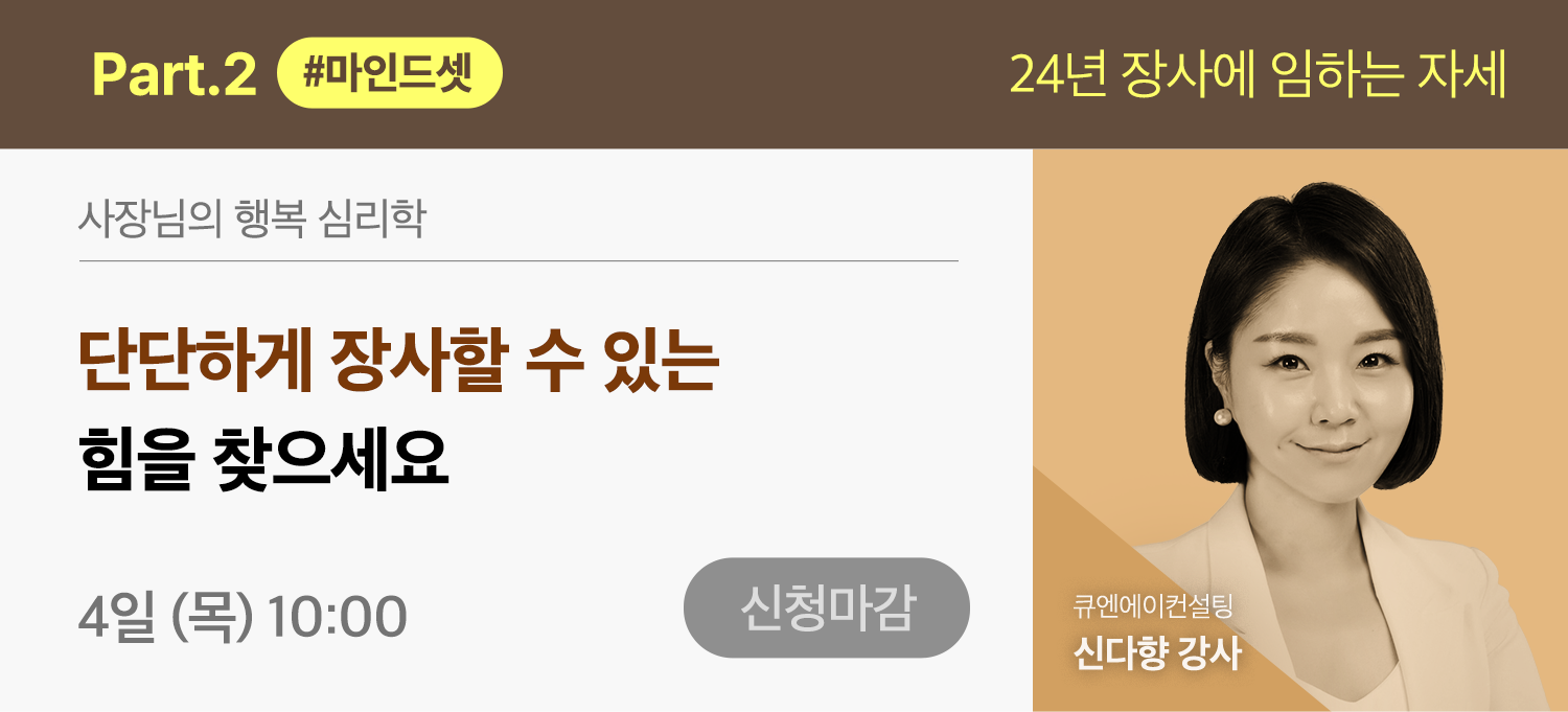 아카데미 1월 3_2