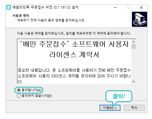 앱화면