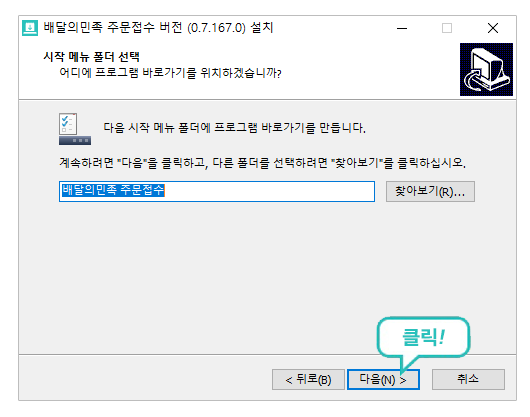 앱화면