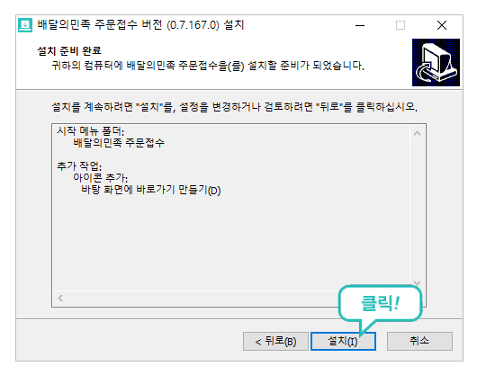 앱화면