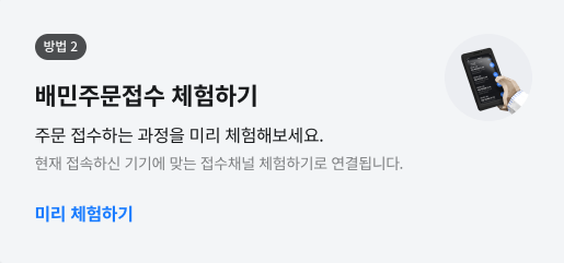 앱화면