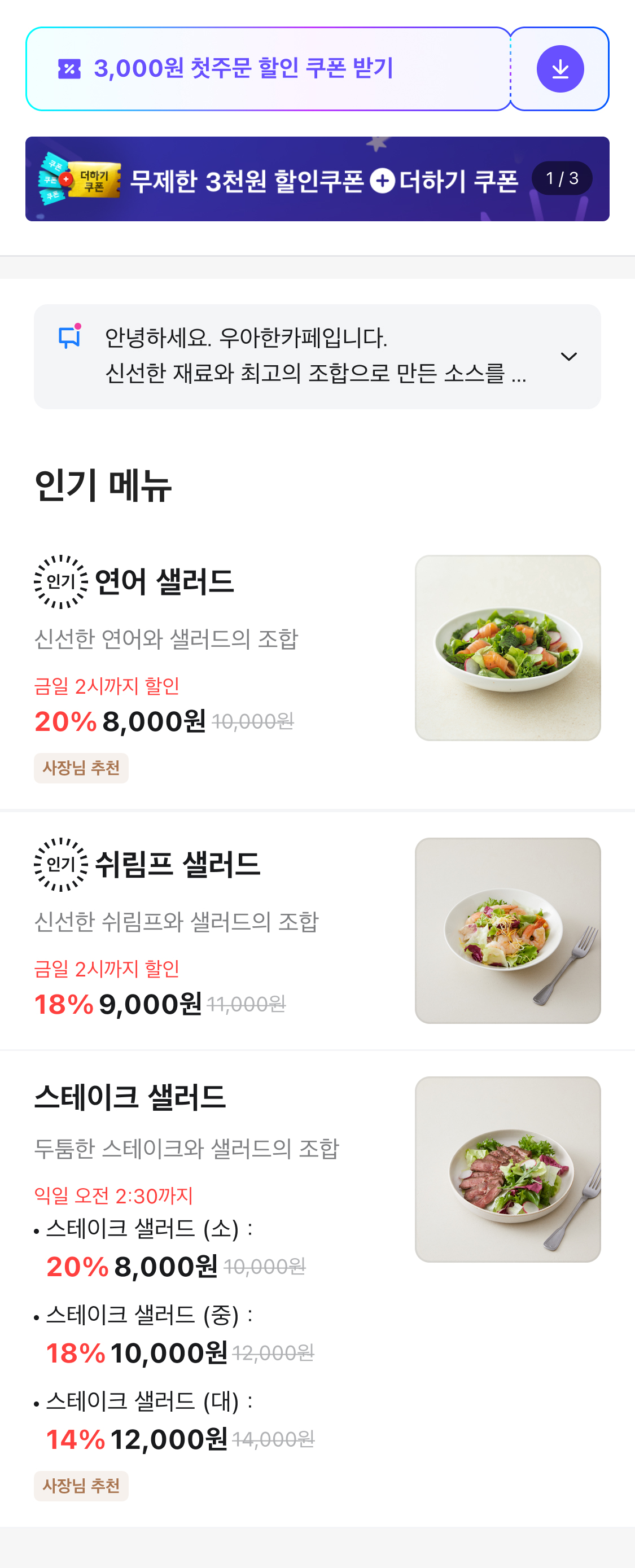 앱화면