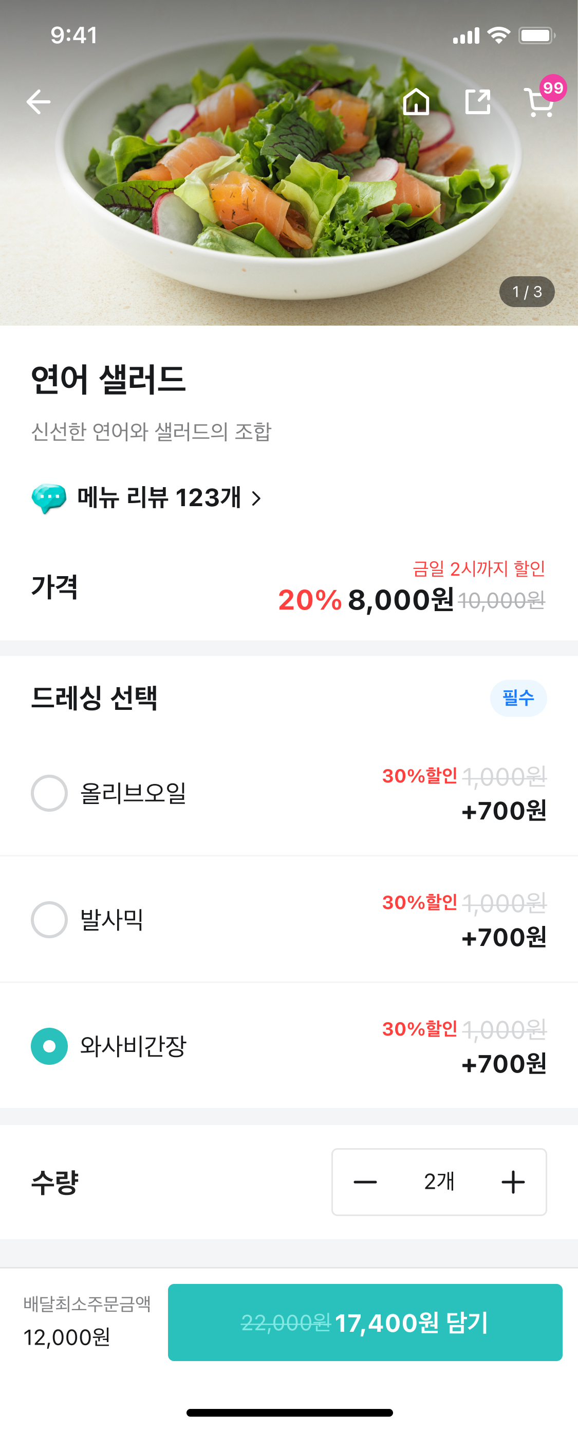 앱화면