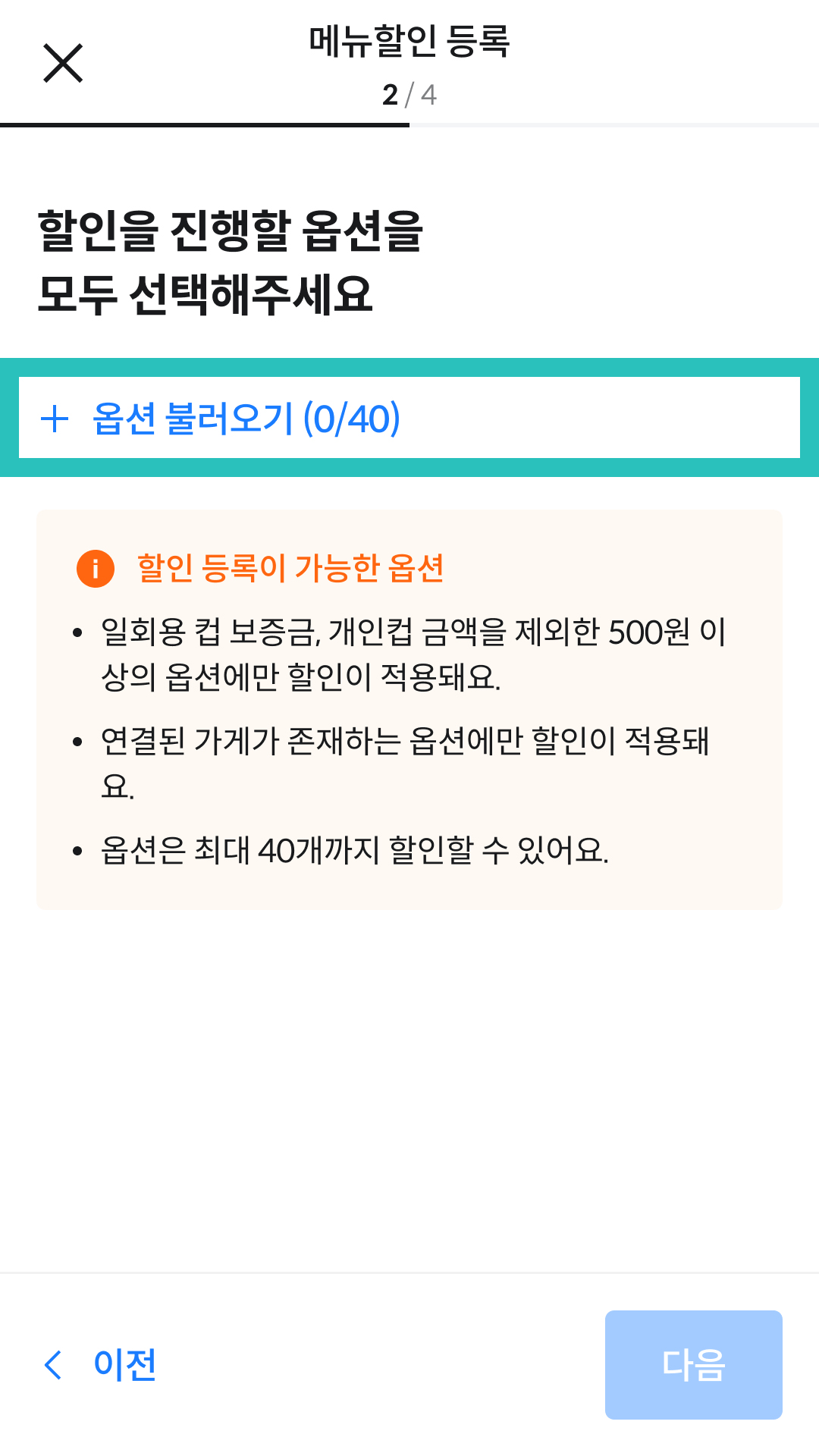 앱화면
