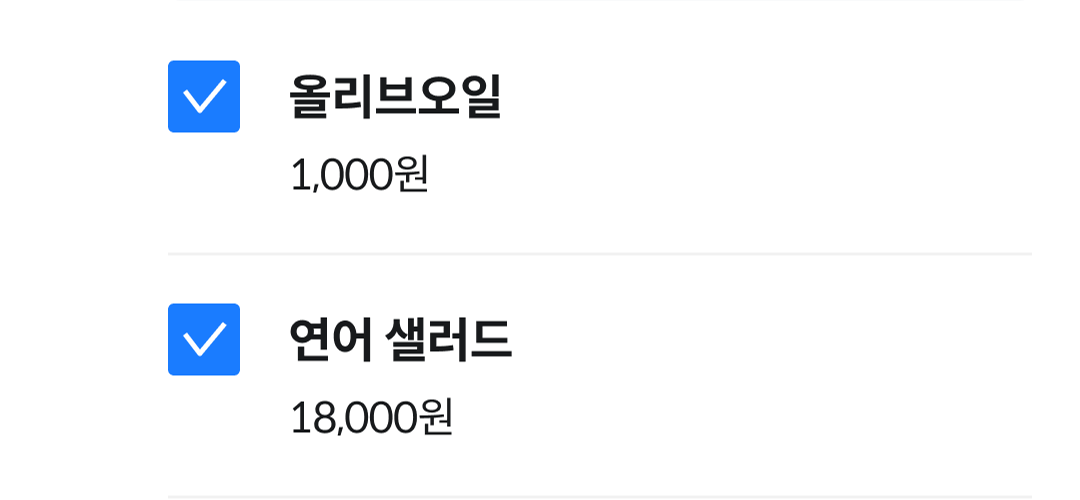 앱화면