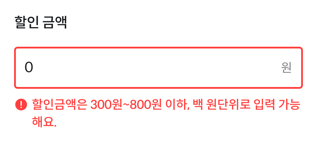 앱화면