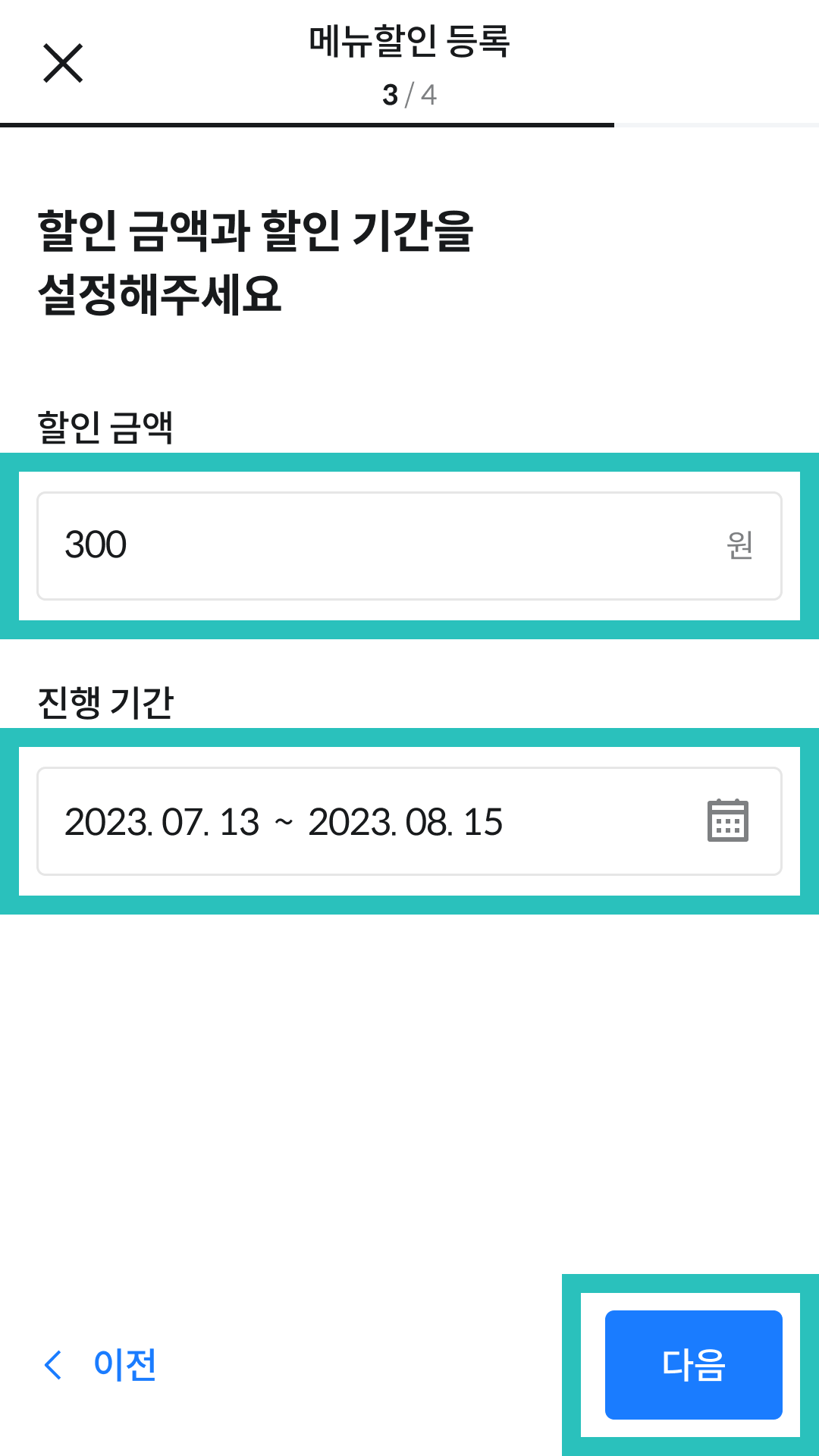 화면
