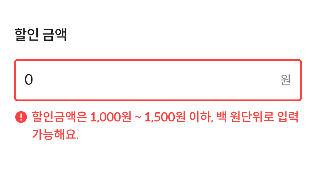 앱화면