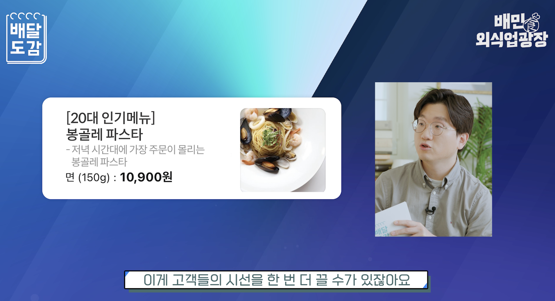 김재환 인기메뉴