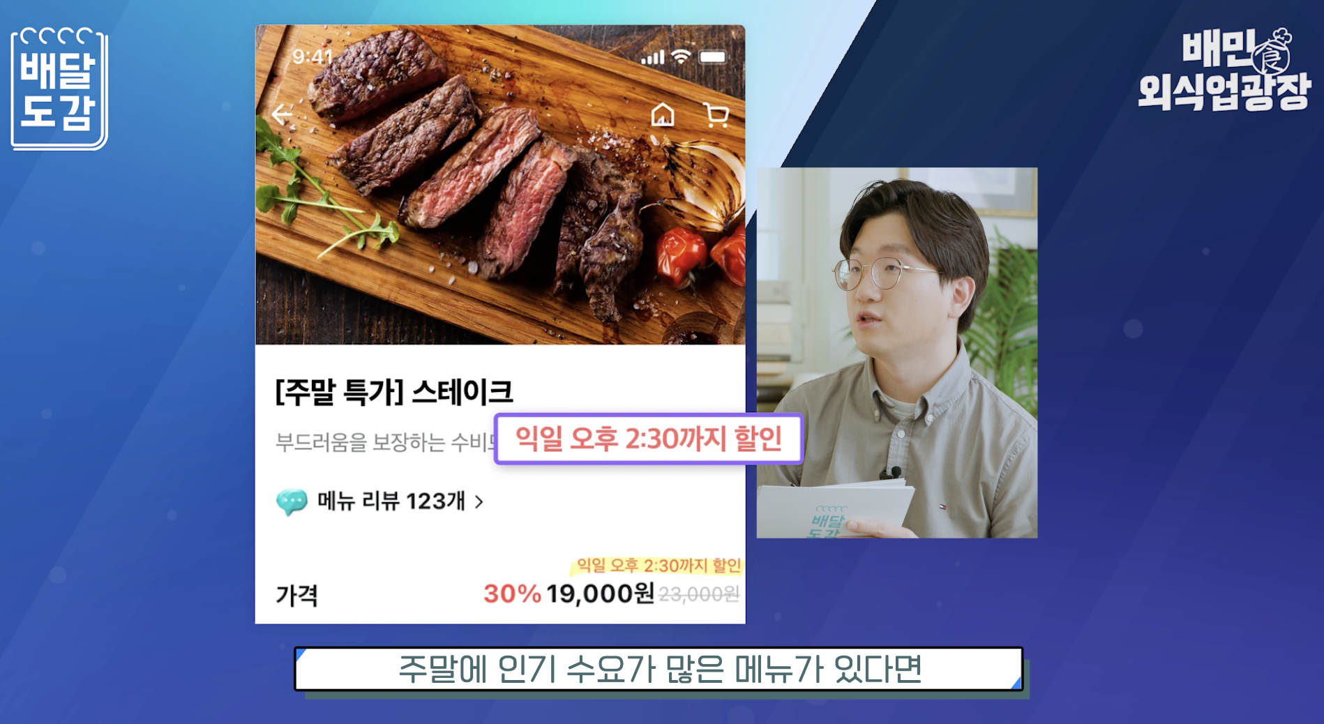 주말한정