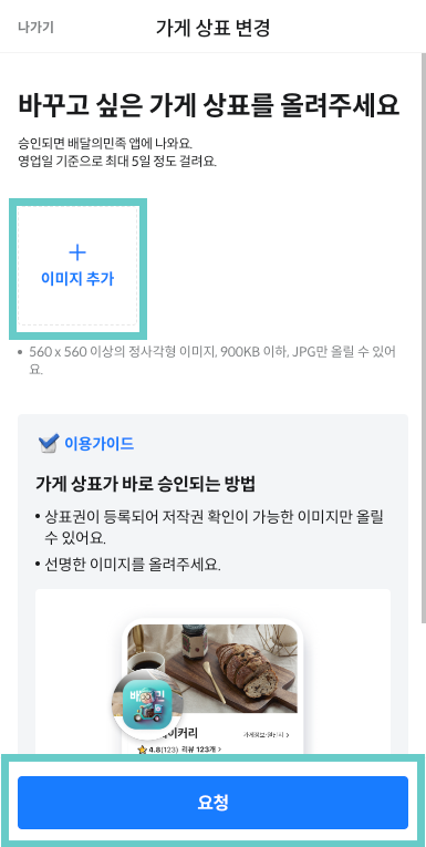 앱화면