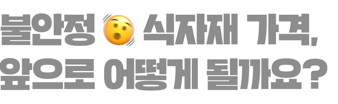타이틀2