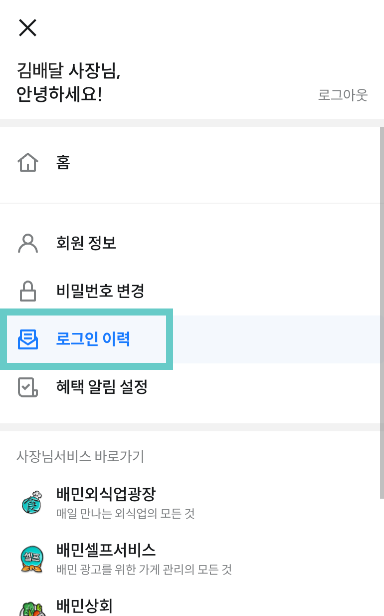 앱화면