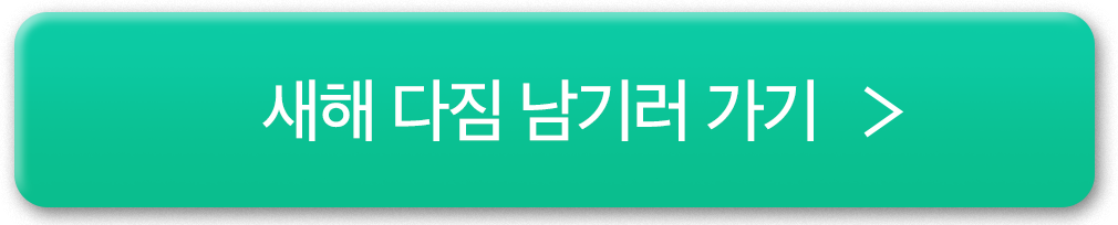 버튼
