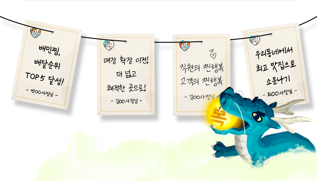 버튼