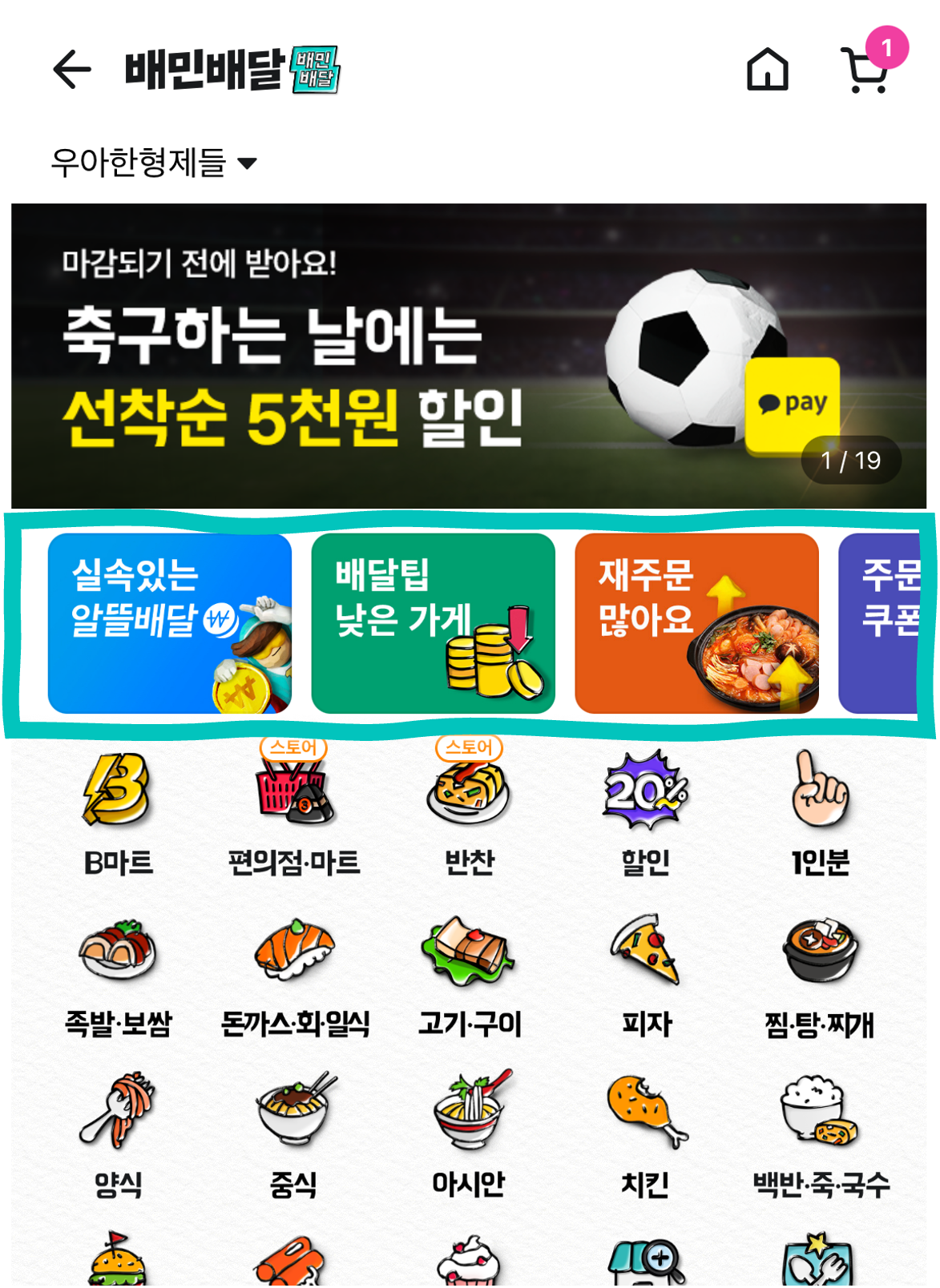 큐레이션