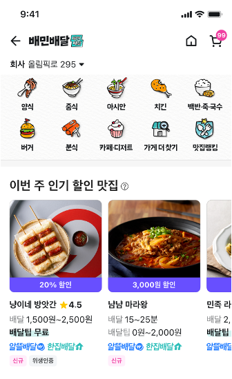 큐레이션