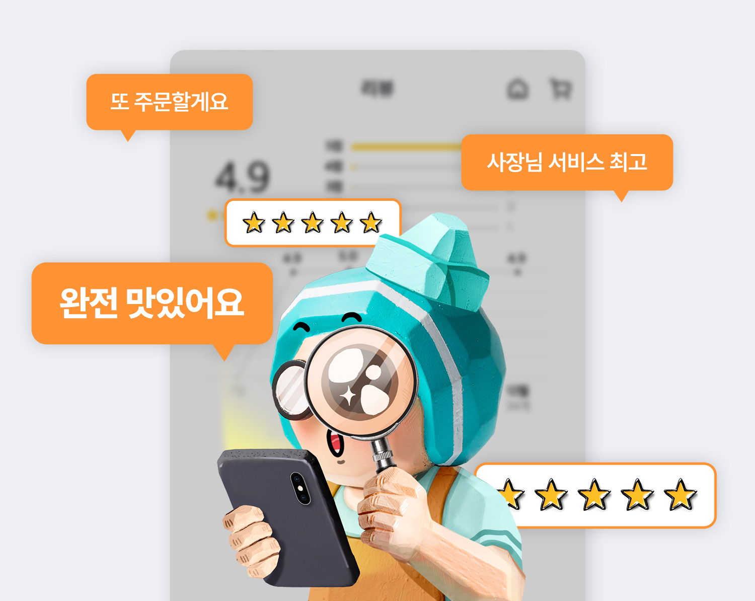 음식점 인증제도