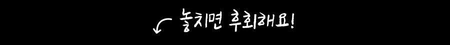 240201 상회 2월 프로모션 16