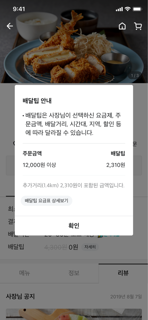 앱화면