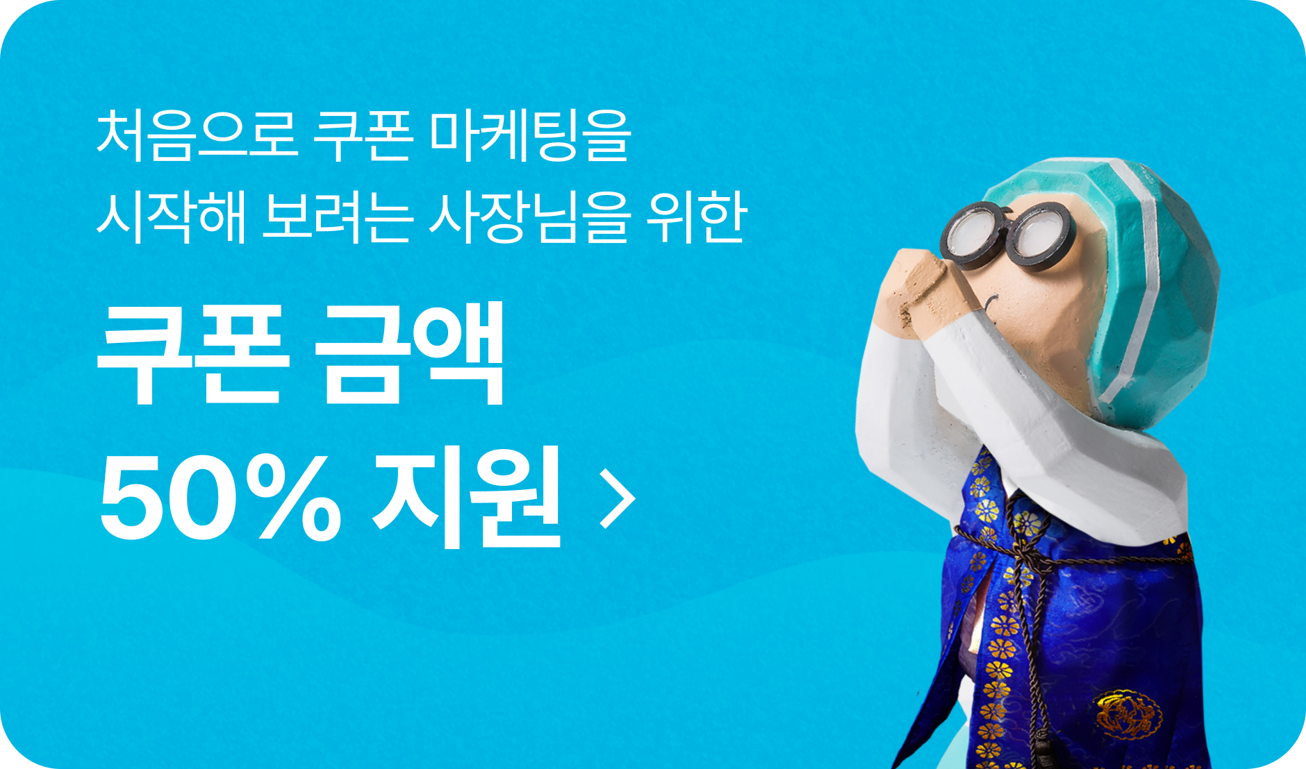 기획전