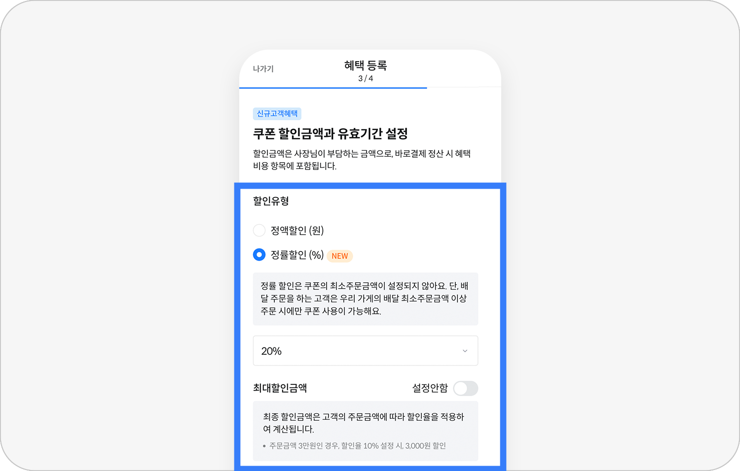 기획전