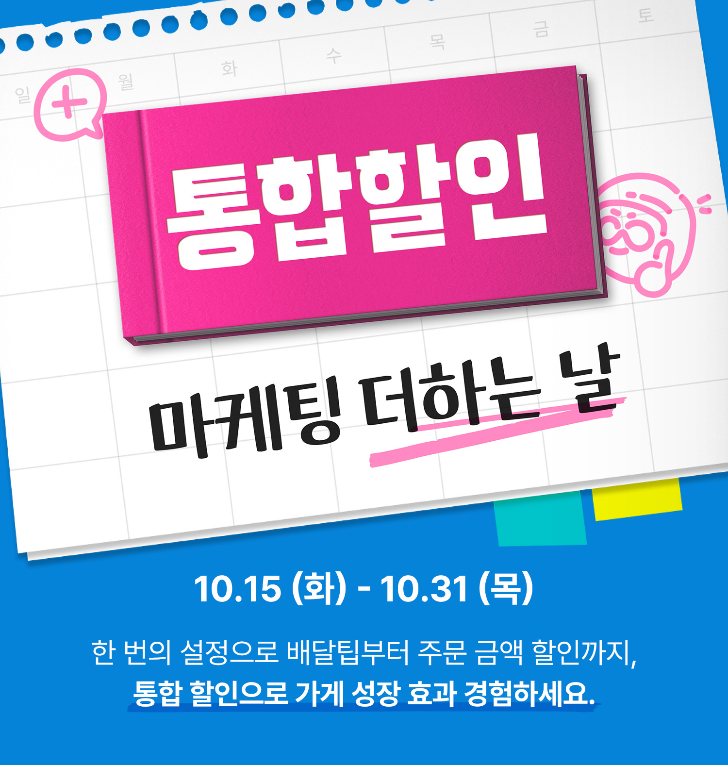 기획전