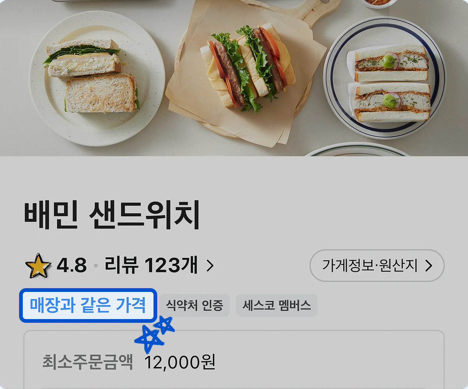 기획전