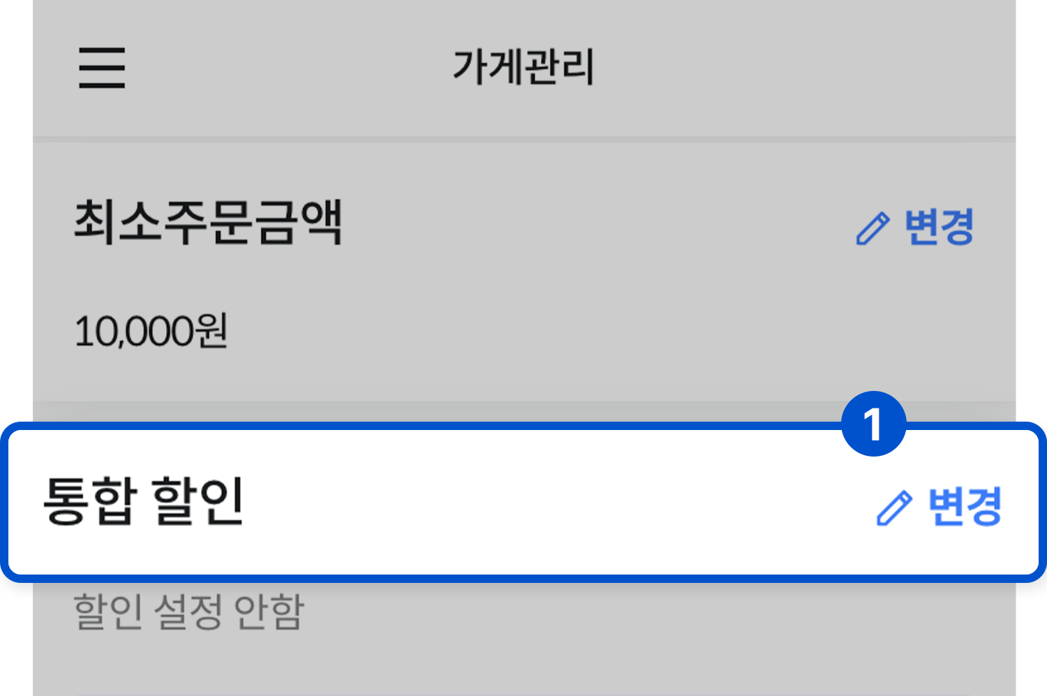 기획전
