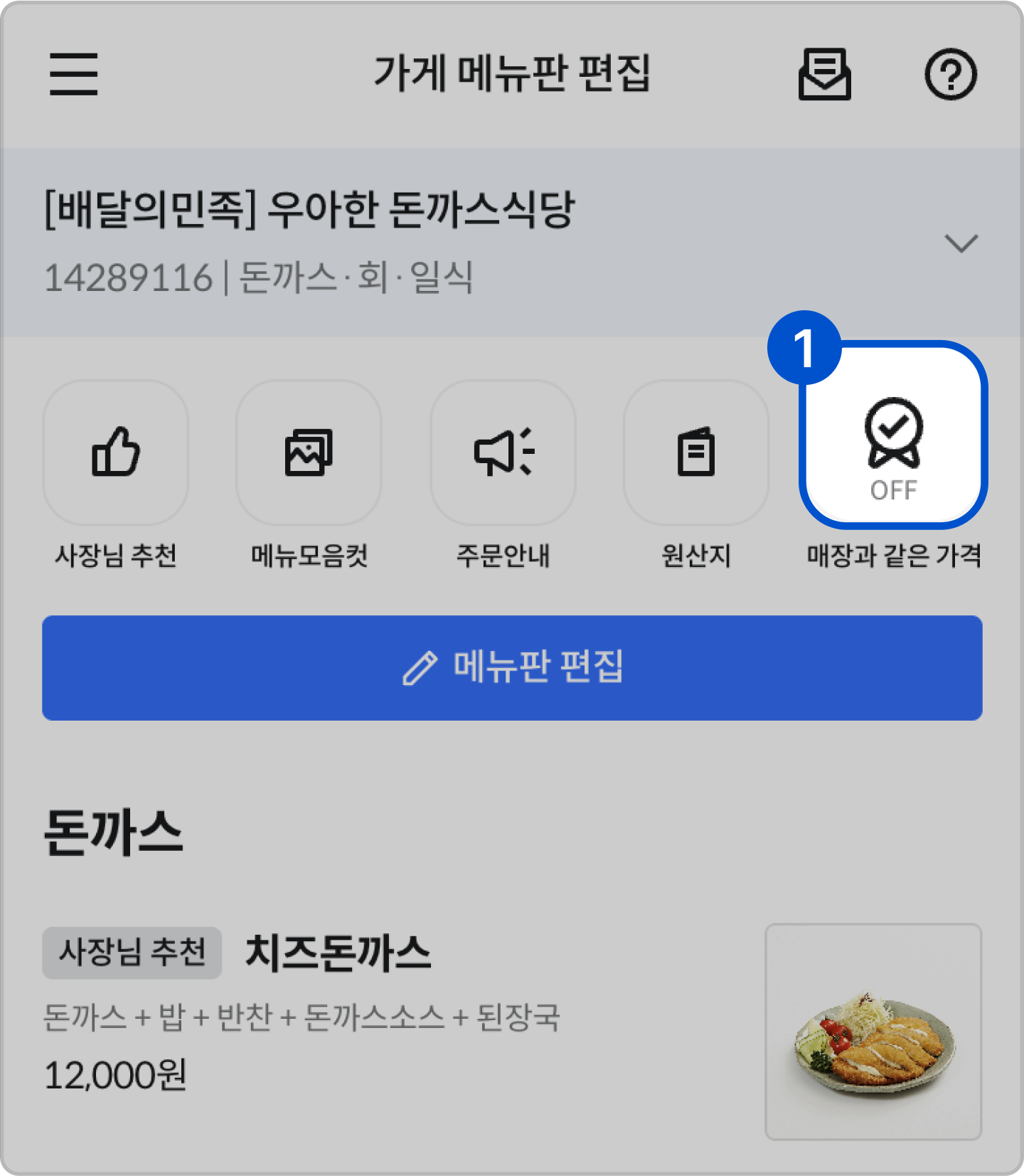 기획전