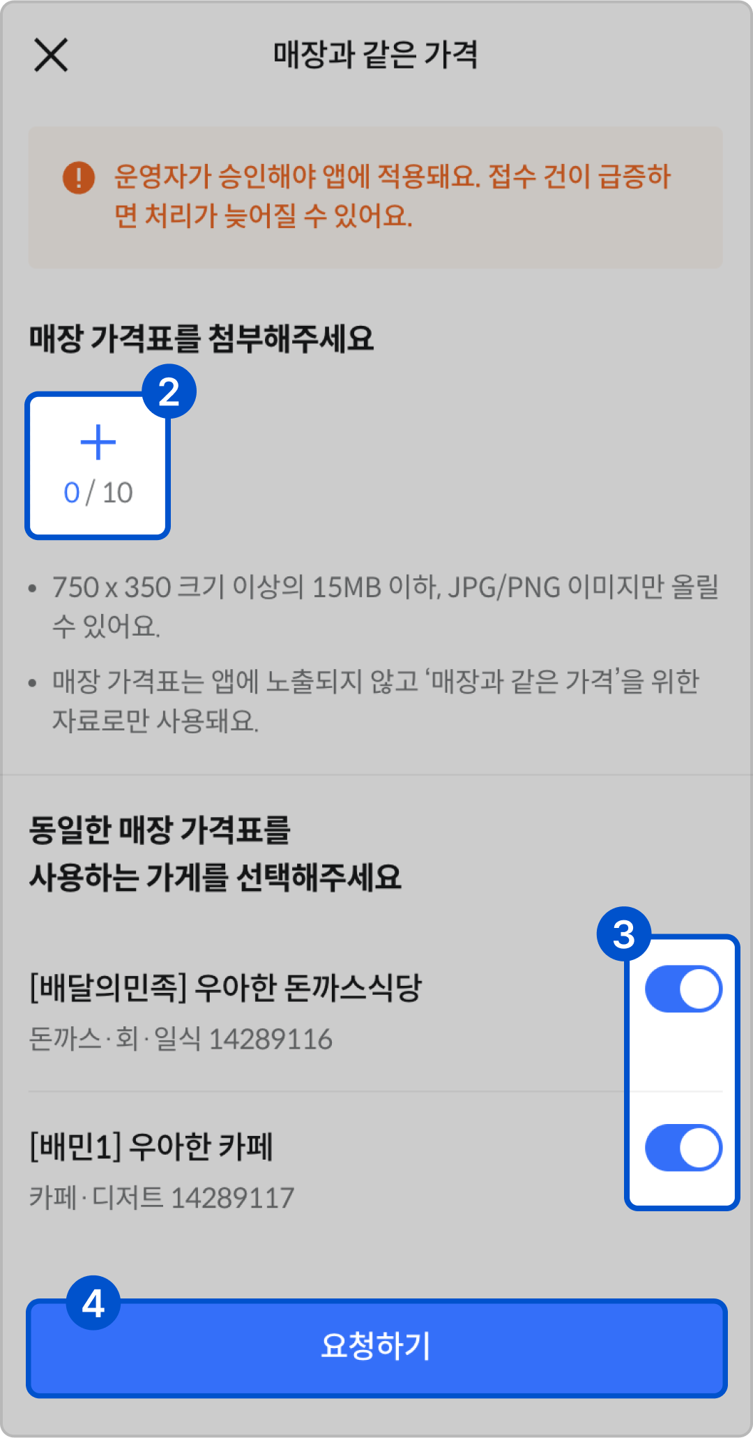 기획전