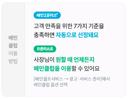 이용방법