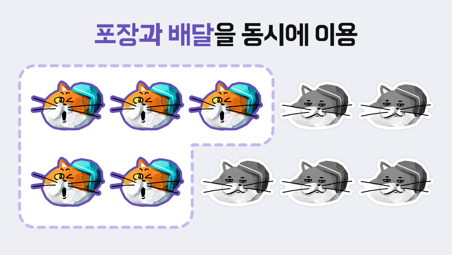 기획전