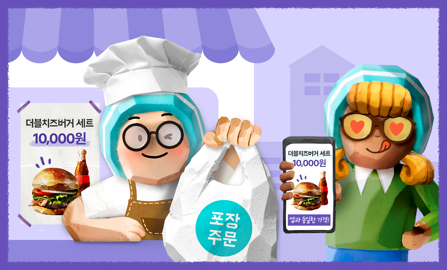 기획전
