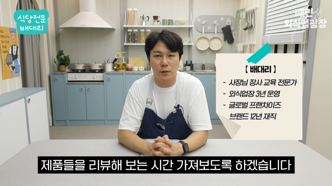 배대리