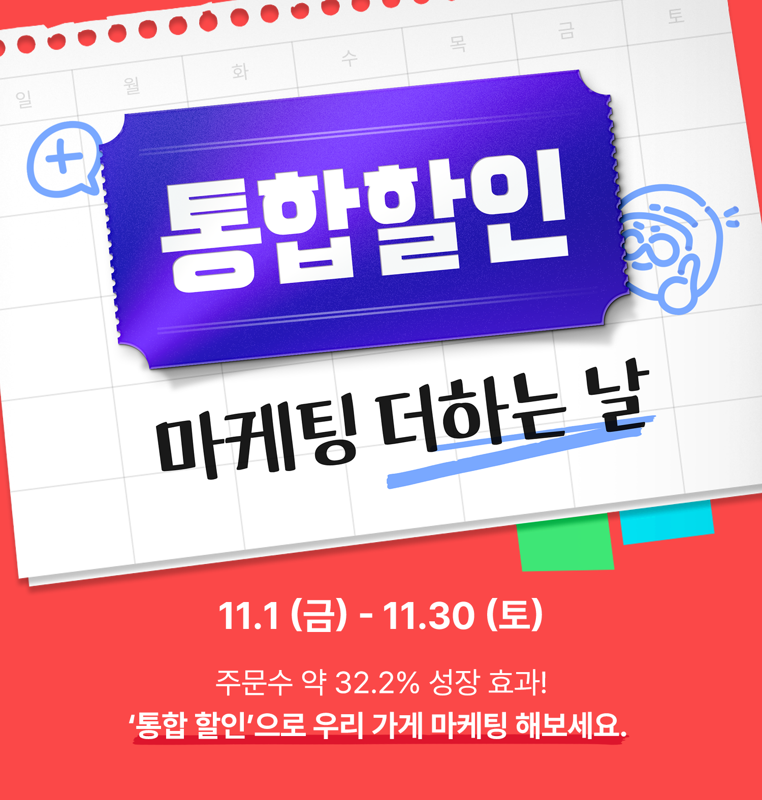 기획전
