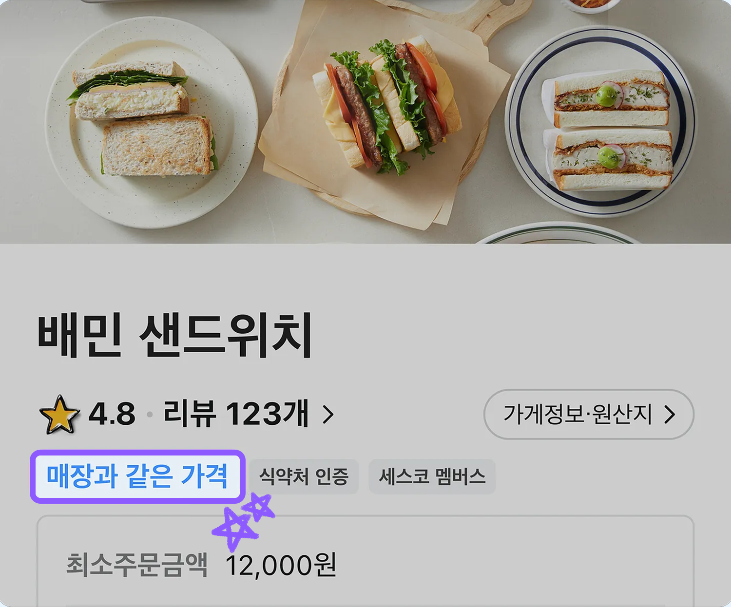 기획전