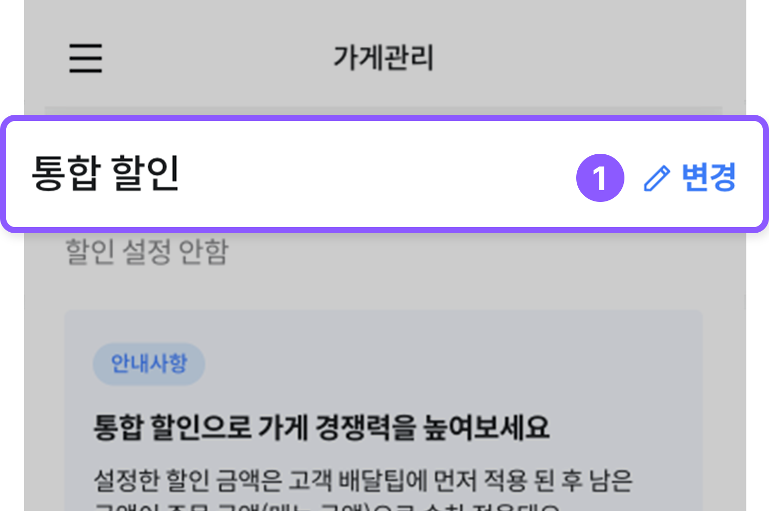 기획전