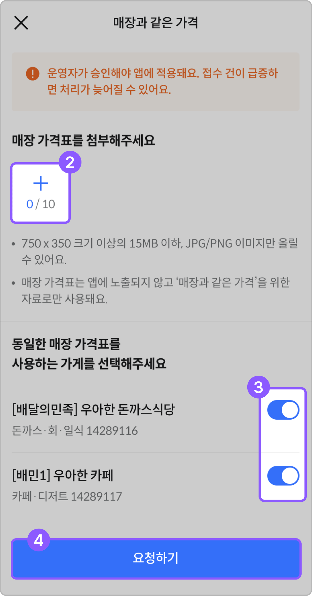 기획전