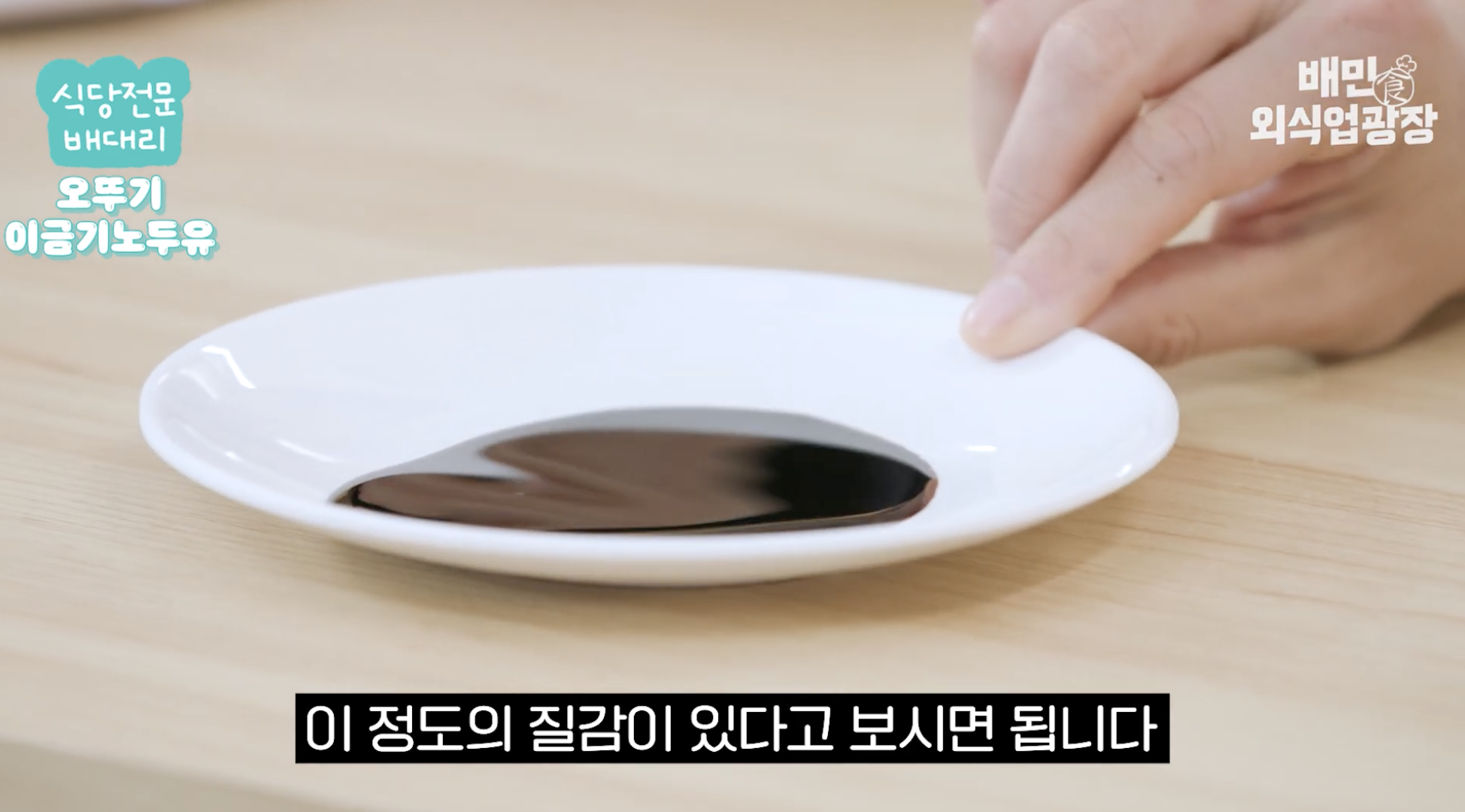 노두유