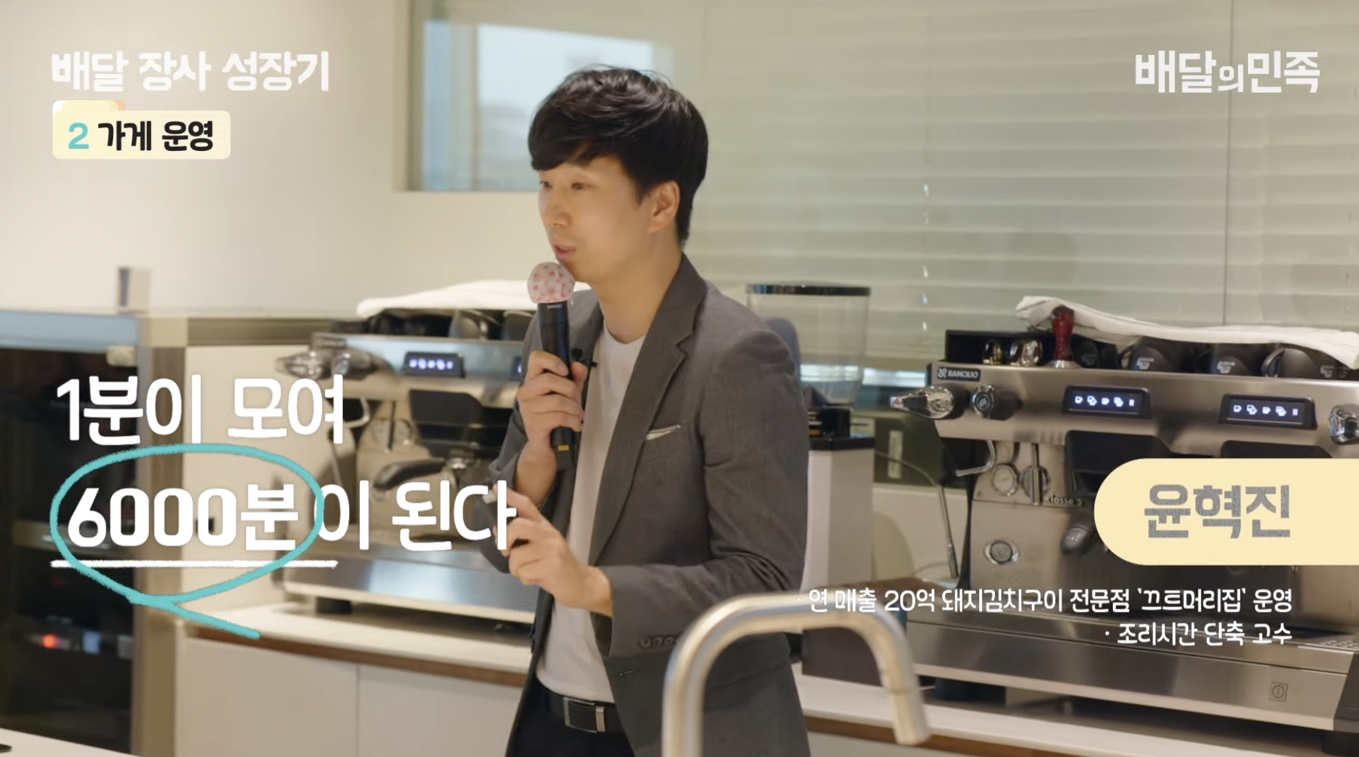 윤혁진
