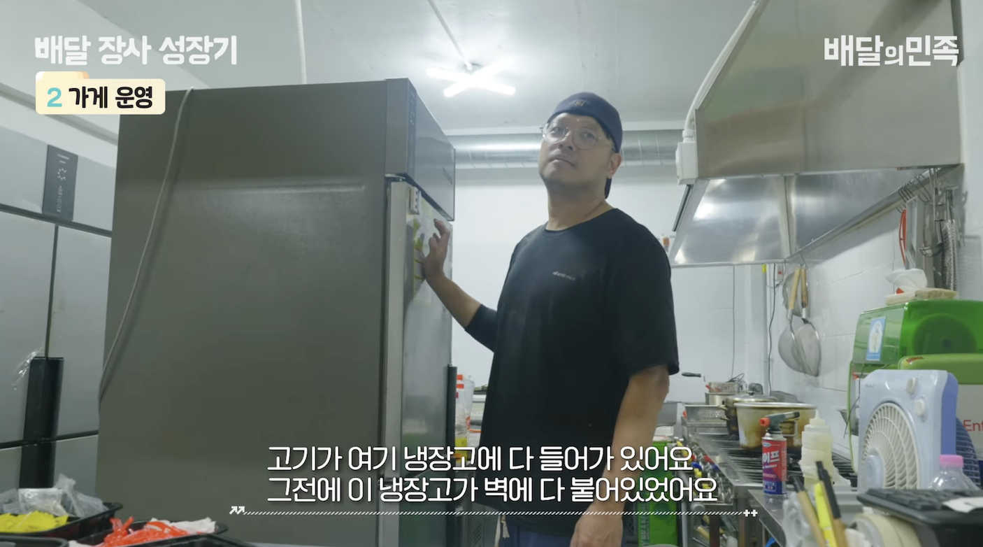 동선