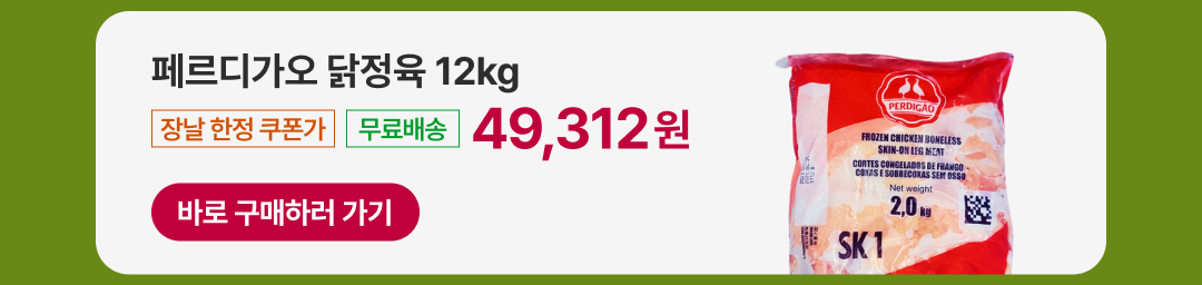 241111 상회 11월 장보는날 2 rere