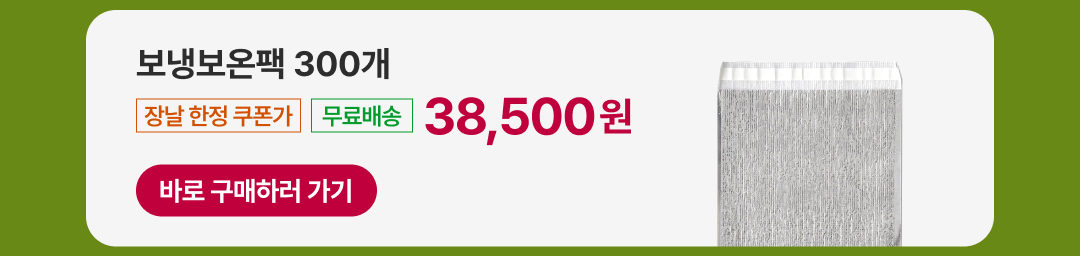 241111 상회 11월 장보는날 3 rere