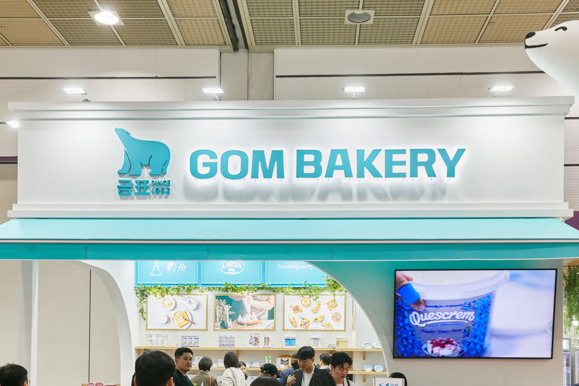 곰베이커리
