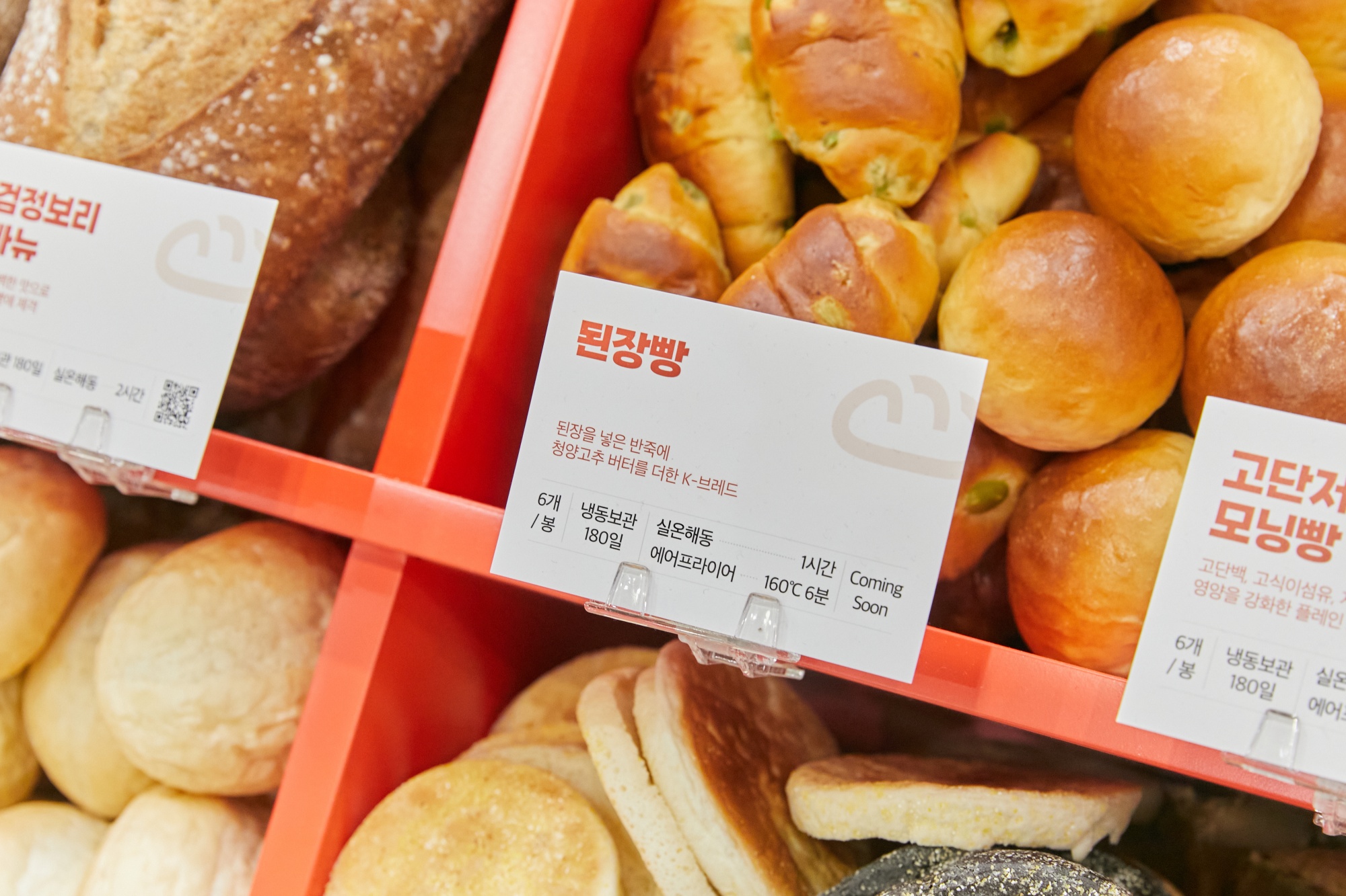 헬씨브레드