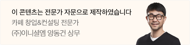 하단배너