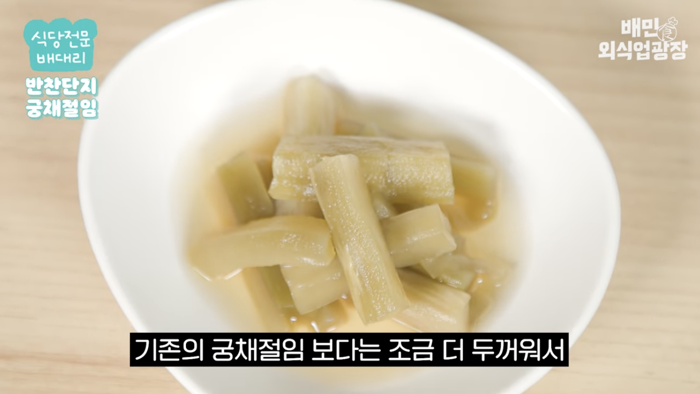 궁체